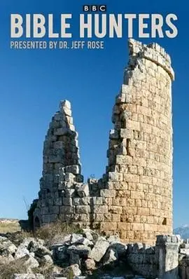 信仰与正义的博弈：《圣经捕手》揭秘儿童性侵黑幕，良知能否战胜黑暗？