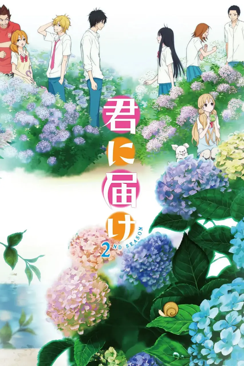 《好想告诉你 第二季》：治愈回归！甜度爆表，少女心炸裂！