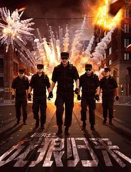 《超级兵王之战狼归来》：硬汉回归，孤胆英雄再战江湖！