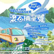 《滚石摘星号》：太空垃圾清洁工的逆袭之路，一场笑泪交织的科幻冒险！