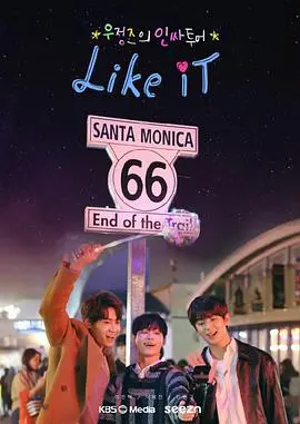 《友情2》：兄弟情义再续，拳拳到肉的搏击能否守护最后的底线？