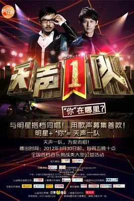 天声1队：动作冒险的团队传奇，克里斯·海姆斯沃斯式的英雄叙事