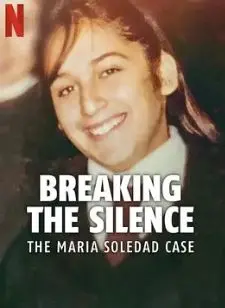 《打破沉默 阿根廷少女命案》：正义的代价？少女命案背后的黑暗人性剖析