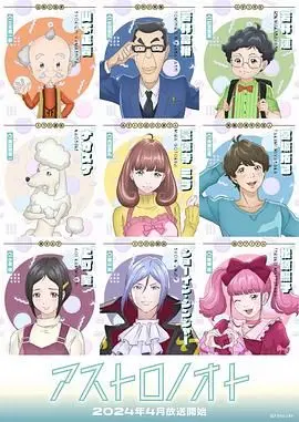 《外星笔记》：揭秘外星入侵的惊悚科幻之旅，探索人类命运的未知边界