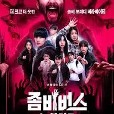 《丧尸宇宙2：新血》影评：韩式丧尸喜剧再升级，爆笑中体验末日求生！