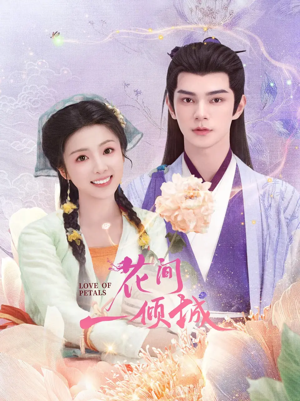 《乐高大师 第二季》：这堆塑料块搭出的世界，比《飞蛾》还让人上头！