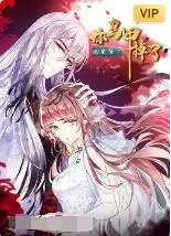 《你马甲掉了，幽皇陛下》：古装甜宠新高度？看“掉马”梗如何玩出花样，幽皇陛下的反差萌能否征服你！